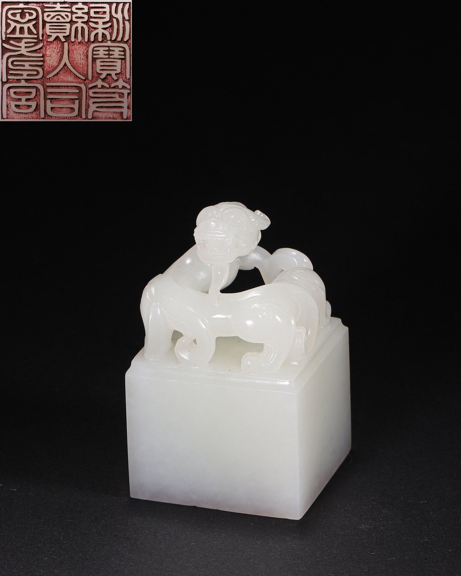 White Hetian Jade Square Seal With Open Work Chilong Knob, Qing Qianlong (1736 1795) (1 of 8)