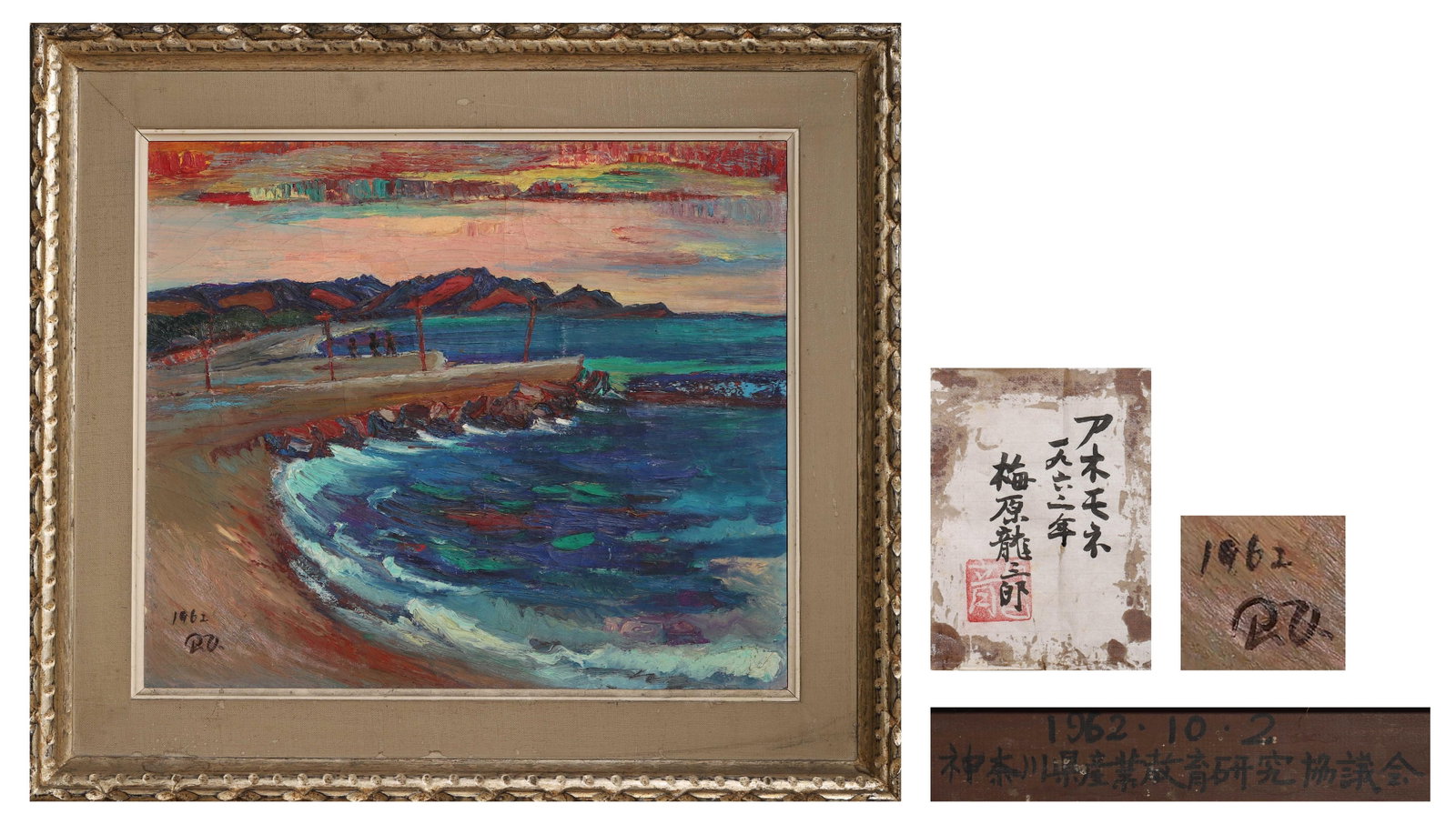 ÷???????,Umehara Ryuzaburo,Japan,1888 1986,Attributed To, Oil On Canvas: Outer framelength71.0Cm (27.95") Width64.0Cm (25.2") Painting corelength52.0Cm (20.47")Width45.0Cm (17.72")Umehara Ryuzaburo (1888 1986), preeminent Japanese Western style painter, studied under Renoi