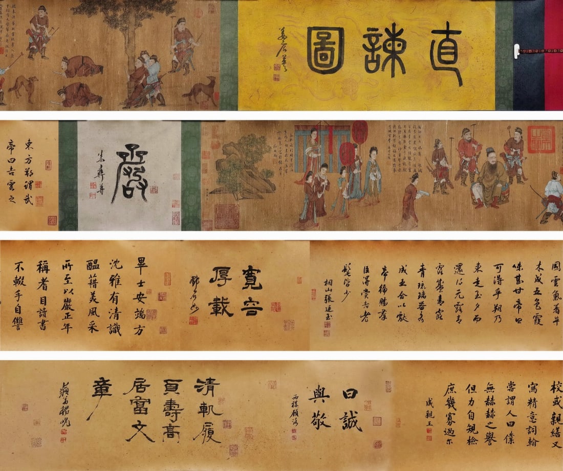Handscroll Of Admonition Scene, After Yan Liben, Tang Dynasty (618 907): Image L 177cm (69.69 in) Image W 33cm (12.99 in)Silk handscroll with colour painting of historical figures. Seal script title, numerous colophons and collector seals, original silk wrapper.