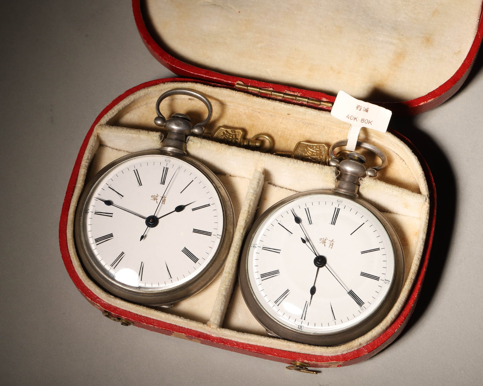 Leo Juvet, Switzerland, Pair Of Small Pocket Watches In Silver Made For The Chinese Market, Silver (1 of 9)