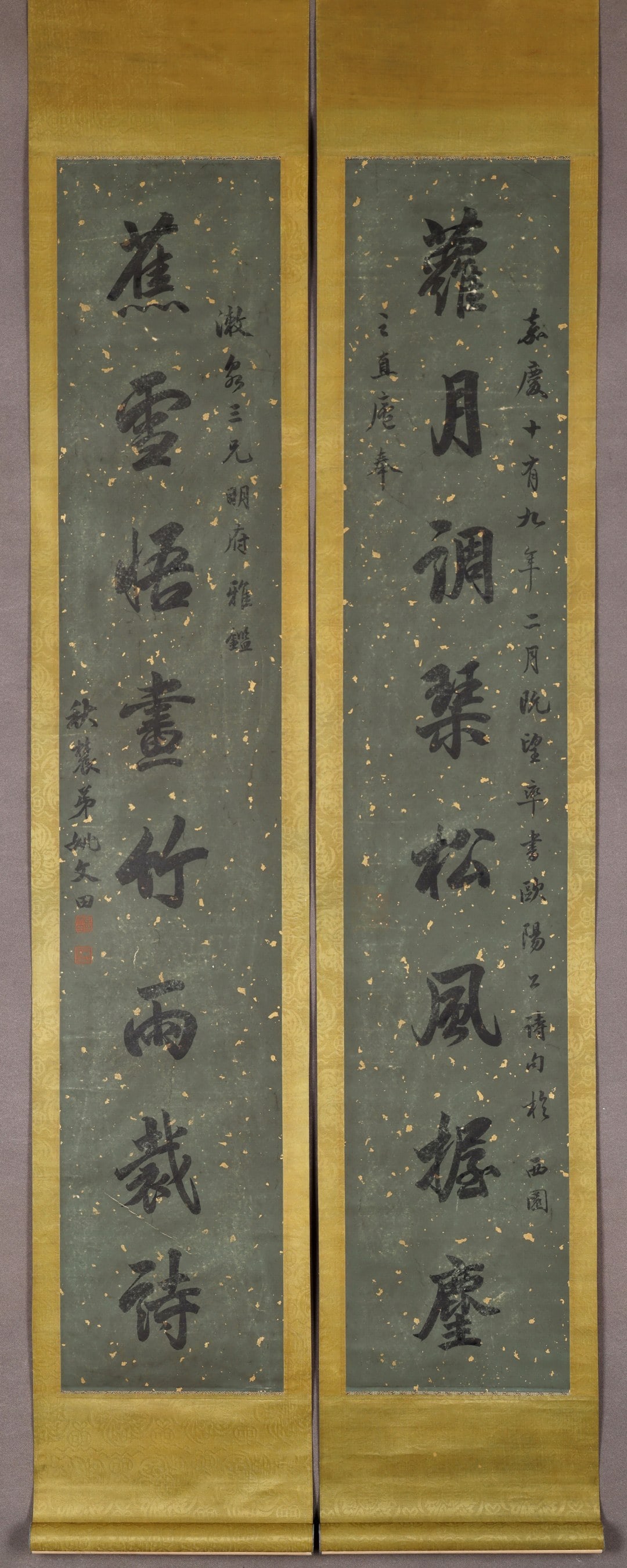 Qing Dynasty, Yao Wentian, Gilt-Sprinkled Wax-Paper Running-Script Eight-Character Couplet: Dark-green gilt-sprinkled wax-paper, running-script eight-character couplet dated to the 19th year of Jiaqing. Firm and fluid brushwork, with inscriptions along sides and two seals. Original hanging-s