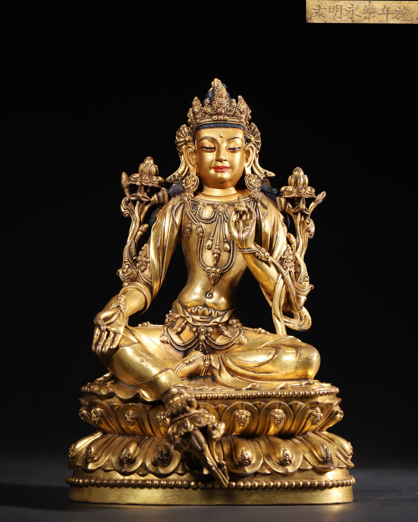 Imperial Commissioned Gilt-Bronze Figure Of Green Tara, Ming Dynasty, Yongle Period (1 of 10)