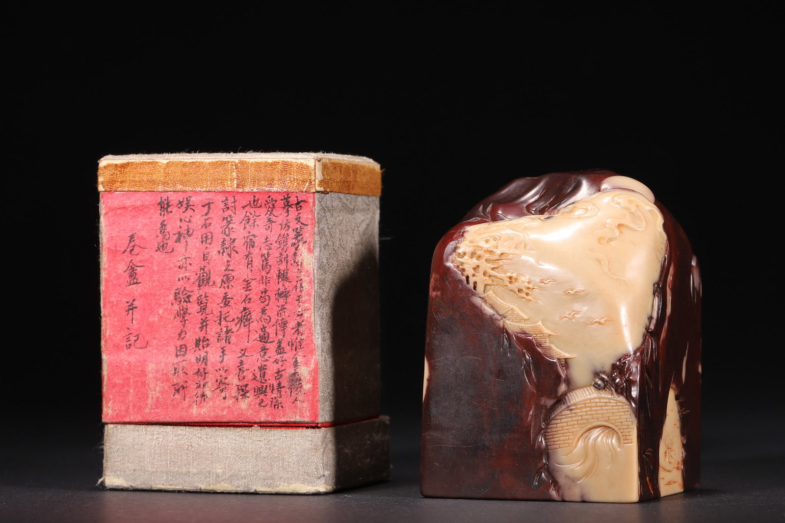 Tongzhi Period, Qing Dynasty Shoushan Stone Seal With Landscape Carving, Signed By Wu Rangzhi,: A fine Qing Dynasty Shoushan stone seal, skillfully carved with landscapes using natural colors, with inscriptions by master Wu Rangzhi. It comes with its original box and is a valuable example of