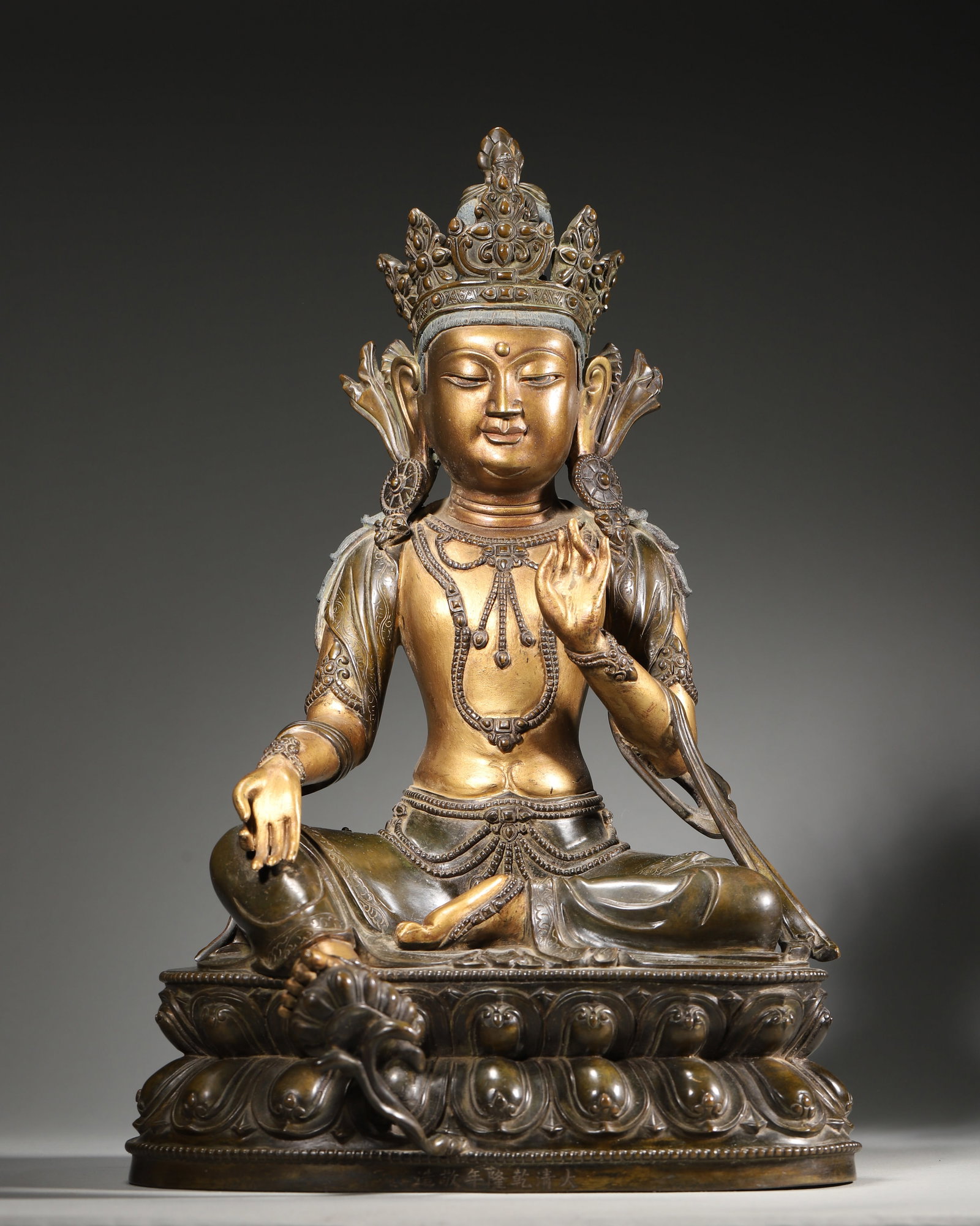 Qianlong Period Part-Gilt-Bronze Seated Avalokitesvara (1 of 12)