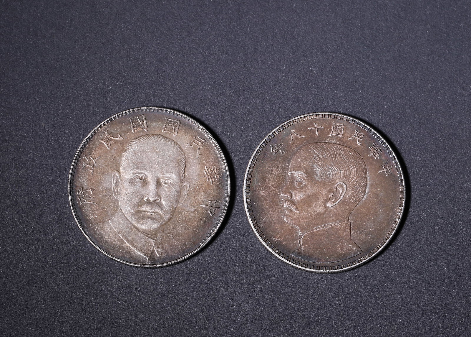 Two-Piece Silver Group: Roc-16 National Gov??T $1 & Roc-18 Sun Yat-Sen Three-Sail $1: This group comprises two rare silver coins featuring Sun Yat-sen issued in the Republican era. The 16th Year National Government One Dollar bears the frontal portrait of Sun Yat-sen encircled by "Nati