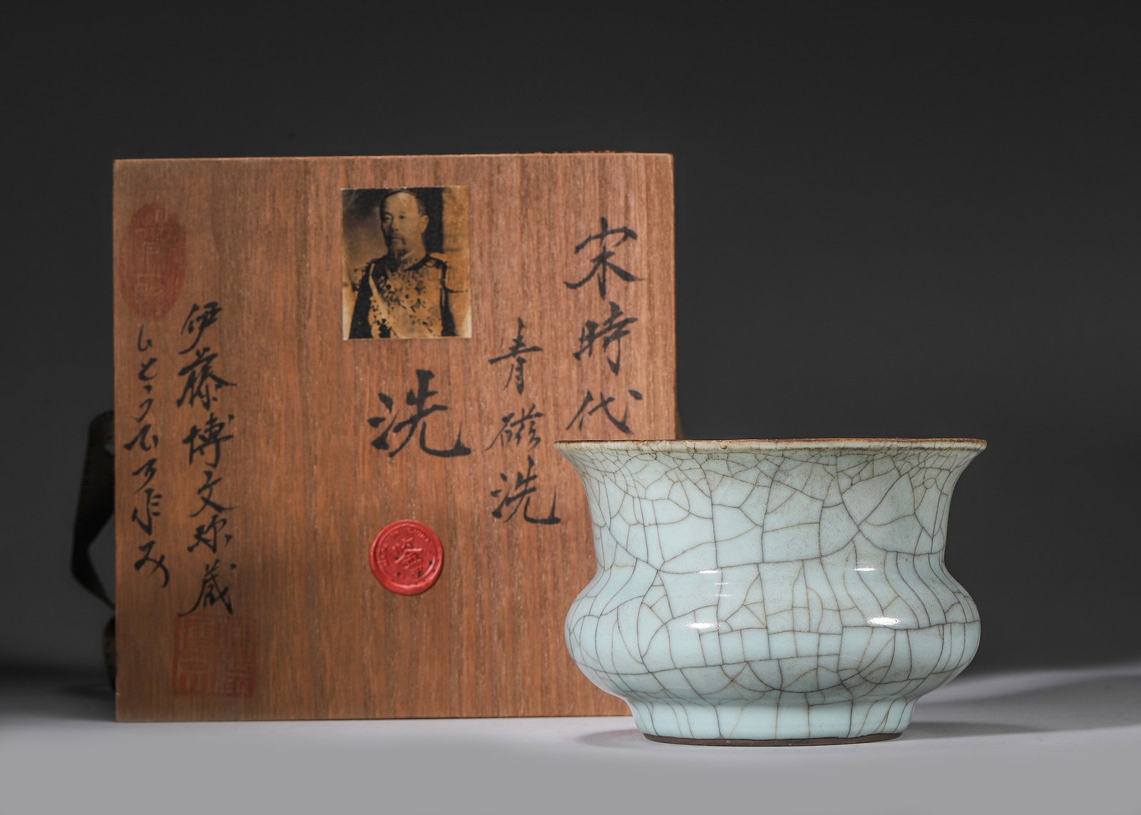 Ge-Glaze Zha-Dou Style Washer, Song Dynasty (1 of 5)
