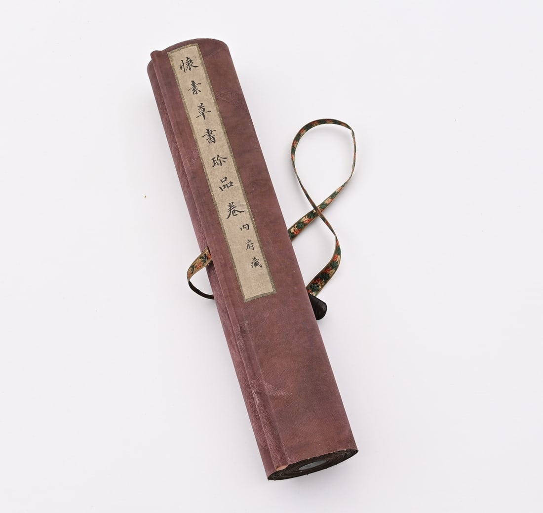 Tang Dynasty, Huaisu Cursive Script Handscroll - 2