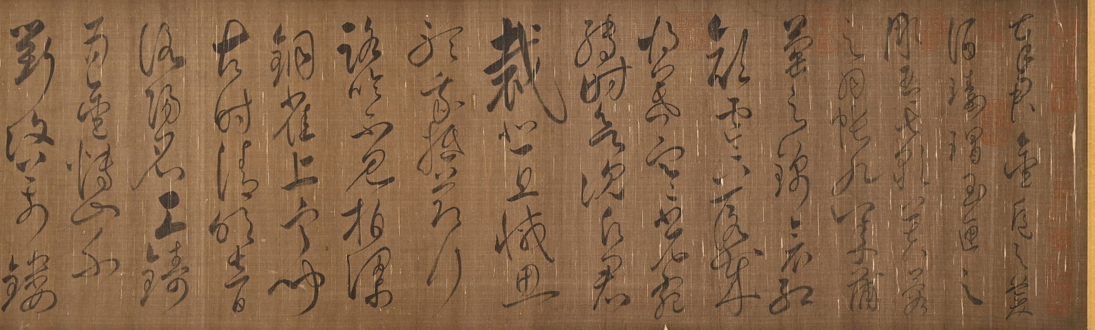 Tang Dynasty, Huaisu Cursive Script Handscroll - 4