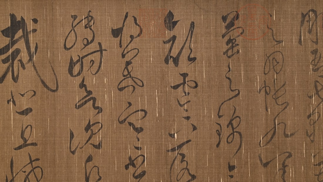 Tang Dynasty, Huaisu Cursive Script Handscroll - 5