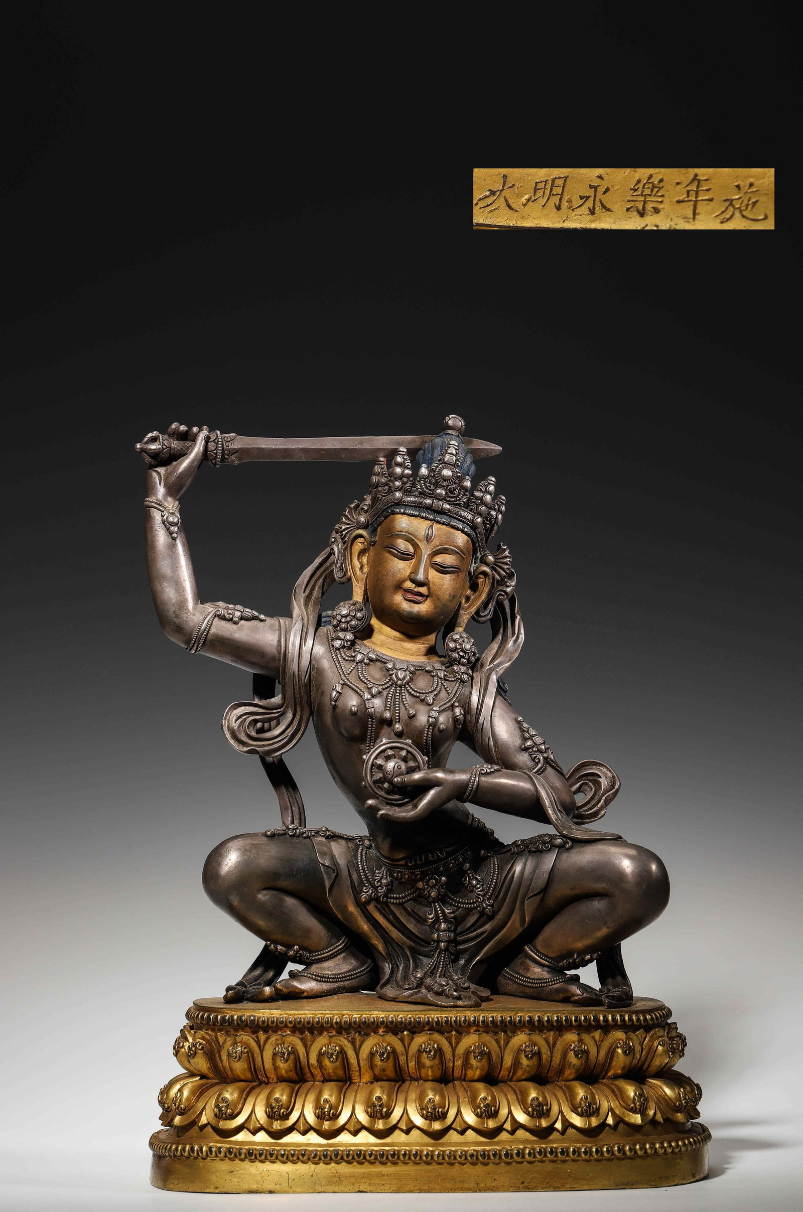 Ming Dynasty Yongle Period Imperial Silver Manjushri Statue (1 of 10)