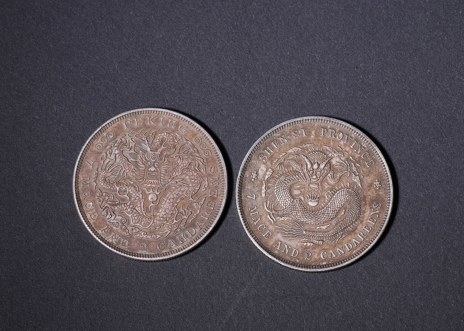 Two-Piece Silver Group: Peking Mint & Shensi Guangxu Yuanbao 7.2 Mace: This group includes two great rarities of Qing machine-struck silver coins. The Peking Mint 7 Mace 2 Candareens bears the inscription "Peking Mint, Guangxu Yuanbao", Manchu script and denomination on 