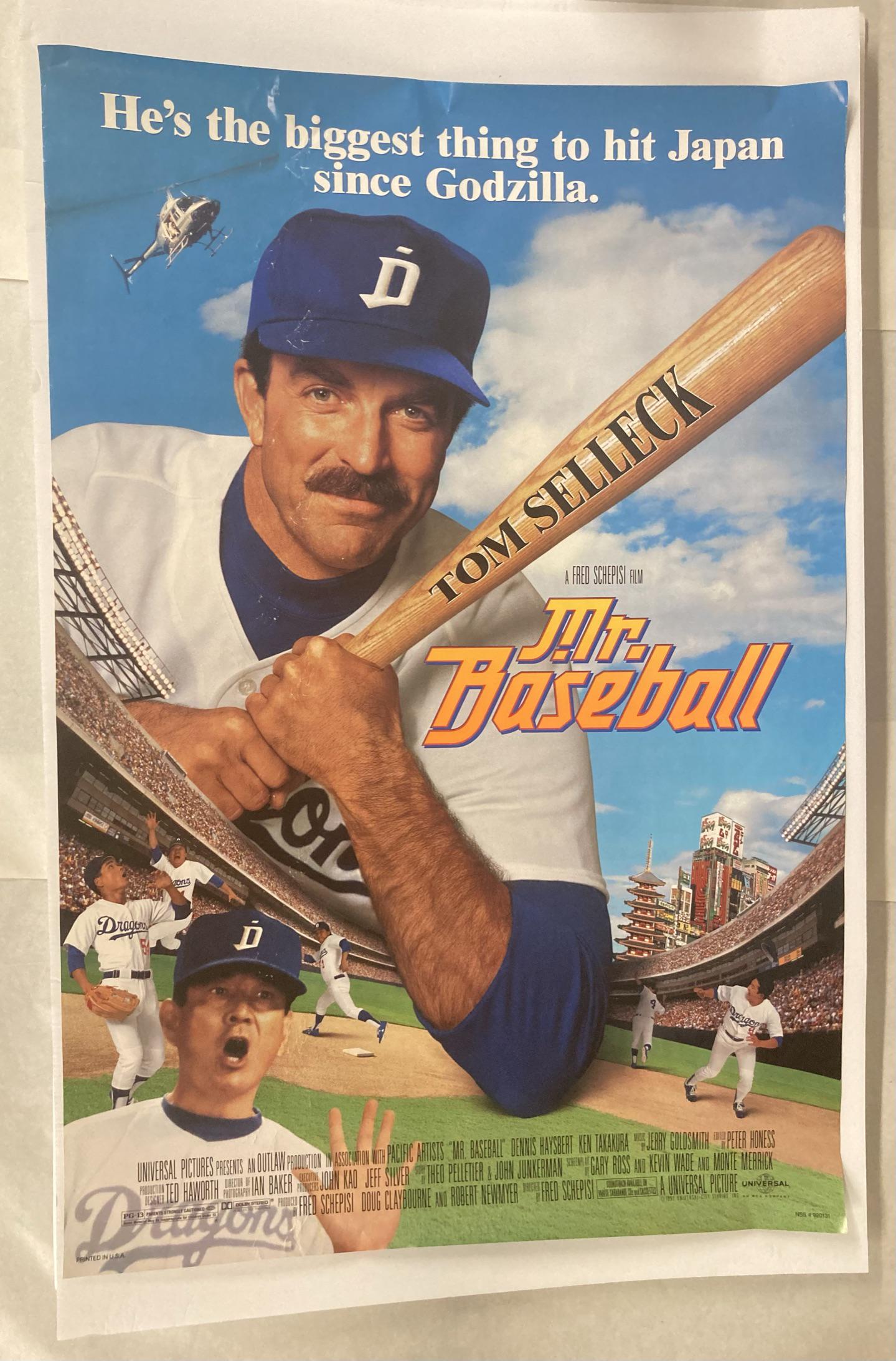 Double Sided Rare and Original Mr. Baseball Poster (1 of 15)