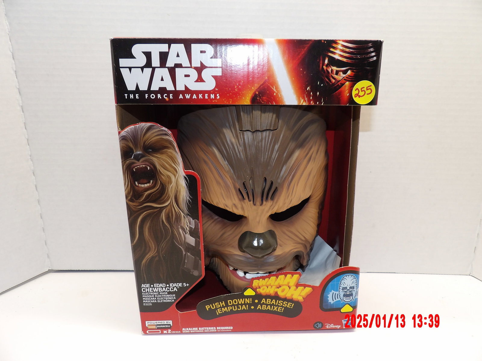 Vintage Star Wars the Force Awakens Chewbacca Electronic Mask (1 of 2)