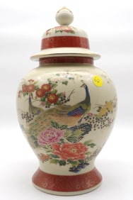 Japanese Hand-Painted Peacock Satsume Ginger Jar / Vase / Urn