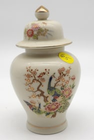 Hand Painted Japanese Satsuma Kutani Ginger Jar, Peacock & Blossoms
