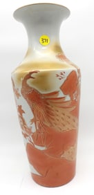VINTAGE HAND PAINTED JAPANESE KUTANI PORCELAIN VASE