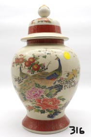 JAPANESE PEACOCK SATSUMA-STYLE GINGER JAR
