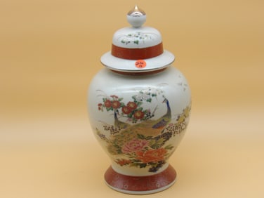 Japanese Satsumaware Ginger Jar