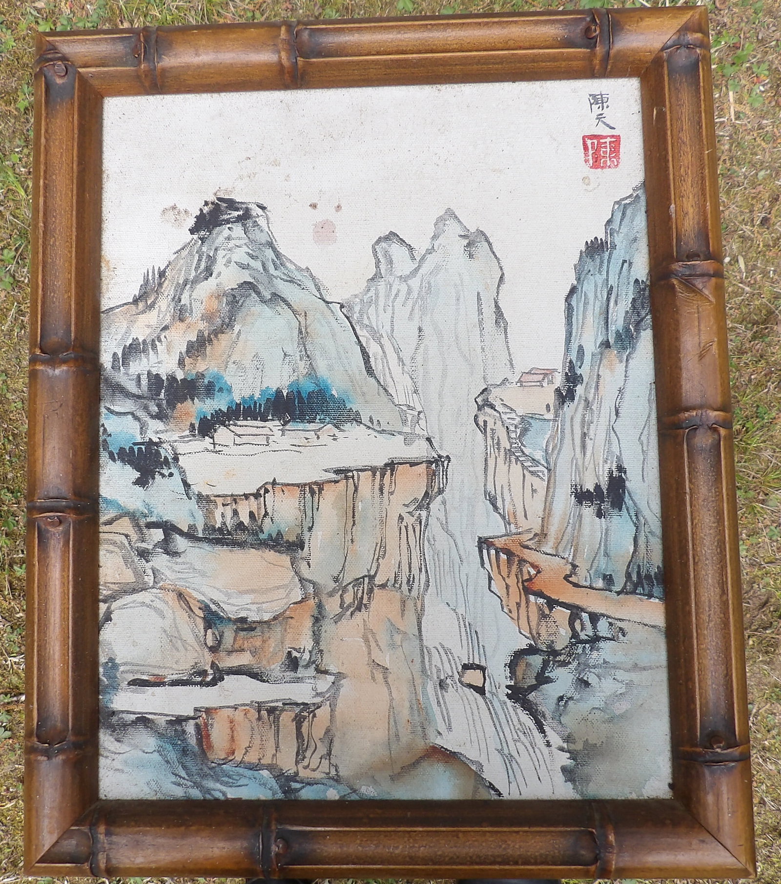 Shanshui Landscape Painting (1 of 1)