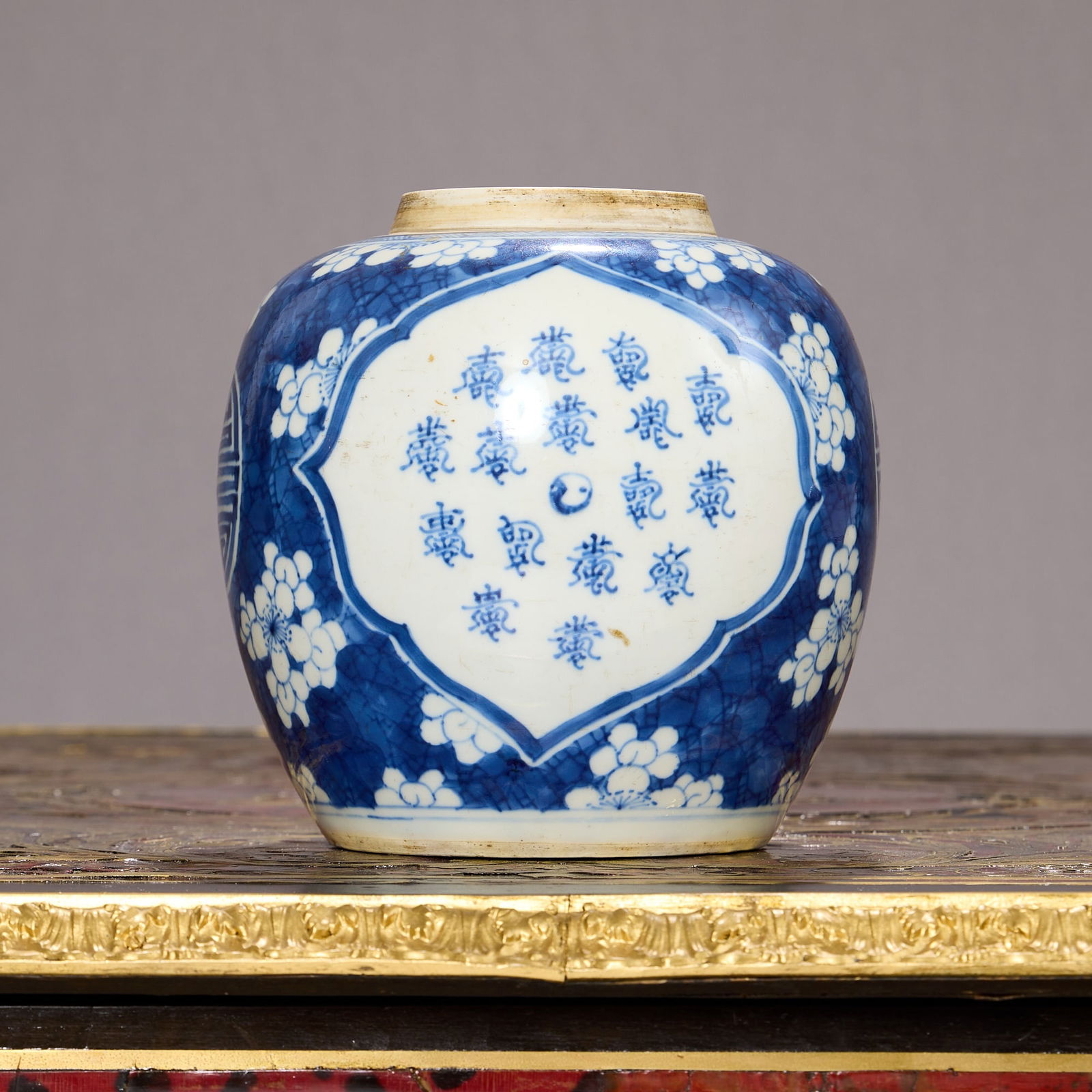 A CHINESE KANGXI PERIOD BLUE AND WHITE PORCELAIN JAR: A CHINESE KANGXI PERIOD BLUE AND WHITE PORCELAIN JAR with calligraphy decoration, Qing dynasty, unmarked, 17cm high