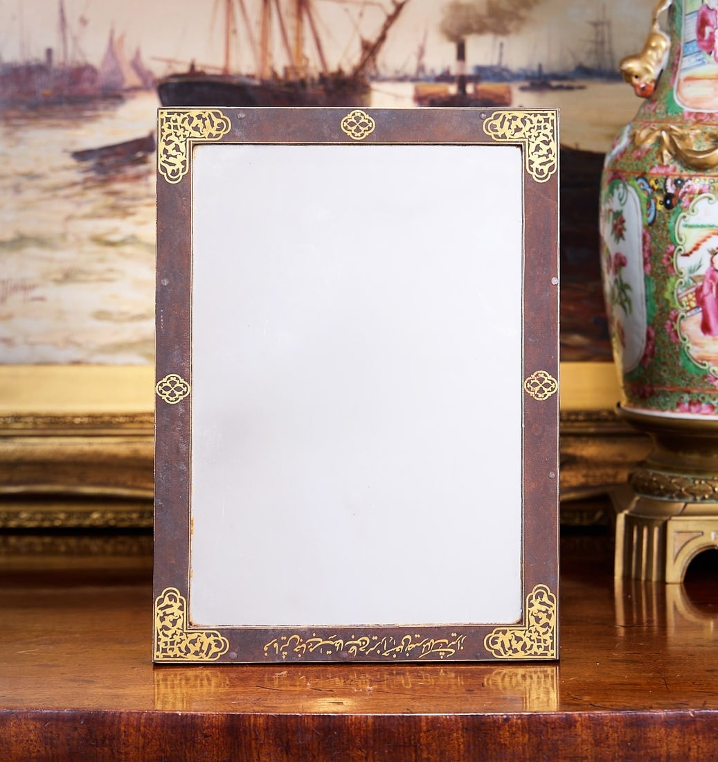 A PERSIAN DAMASCENED MIRROR (1 of 2)