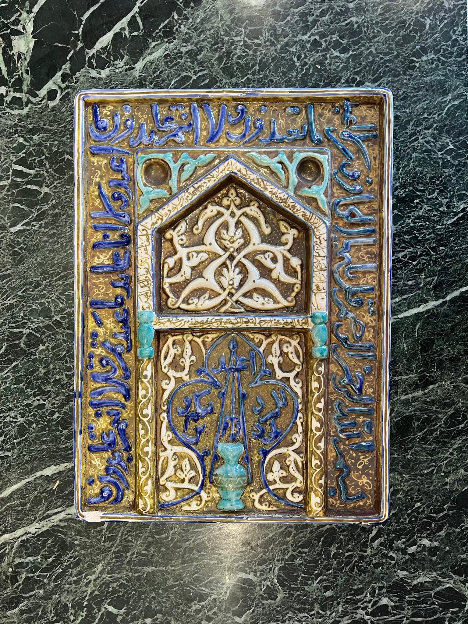 A LARGE 13TH / 14TH CENTURY STYLE KASHAN LUSTRE TILE (1 of 5)