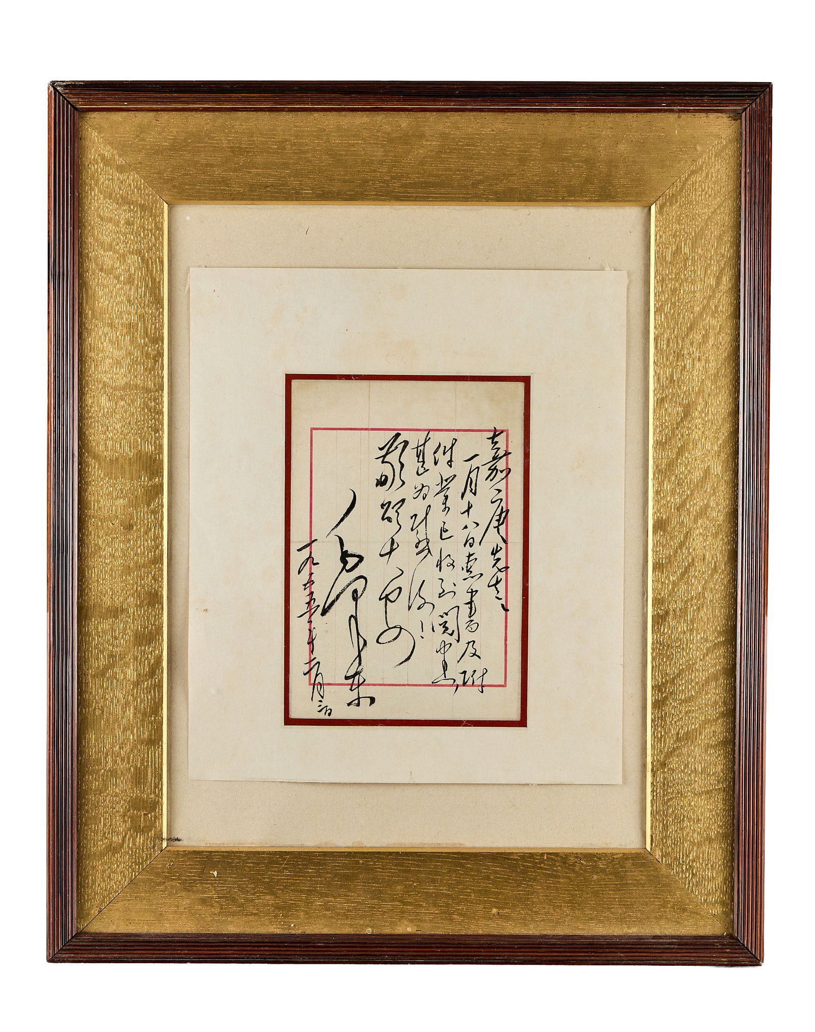 MAO ZEDONG INTEREST: CHINESE CALLIGRAPHY ON PAPER (1 of 19)