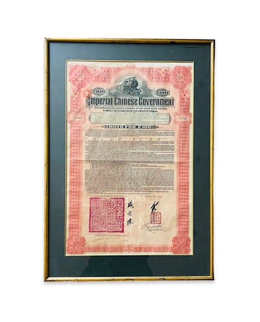 AN IMPERIAL CHINESE GOVERNMENT £100 HUKUANG RAILWAY BOND (1 of 3)