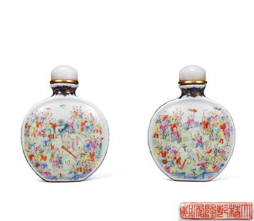 A FAMILLE-ROSE 'PLAYING BOYS' SNUFF BOTTLE Seal Mark and Period of Qianlong, Qing Dynasty: 7.1 cm Height; 5.3 cm Diam.