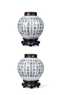 AN INSCRIPT GRISAILLE-ENAMEL JAR Period of Qianlong, Qing Dynasty: 20.9 cm Height; 27.5 cm Height