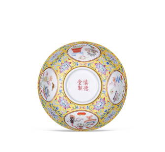 A YELLOW-GROUND FAMILLE-ROSE 'ANTIQUES' BOWL Period of Daoguang, Qing Dynasty: 13.9 cm Diam.PROVENANCE: Beijing Hanhai, 16th November 1996, Lot 1245