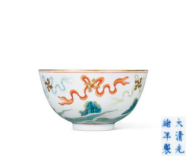 A FAMILLE-ROSE 'BELTS' BOWL Mark and Period of Guangxu, Qing Dynasty: 12.3 cm Diam.