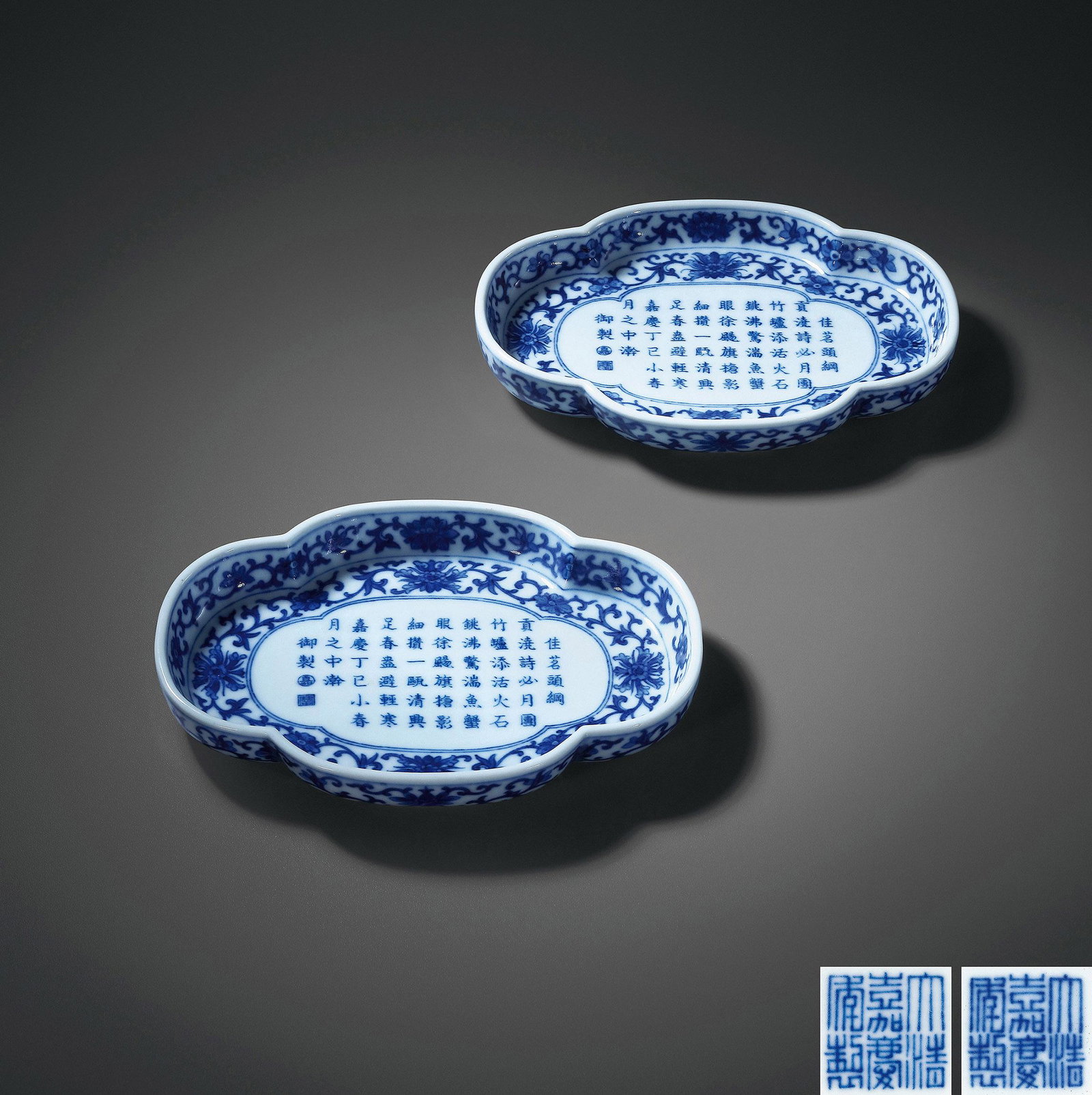 A PAIR OF BLUE AND WHITE 'POEM' FLOWER-SHAPED WASHERS Seal Mark and Period of Jiaqing, Qing Dynasty (1 of 2)