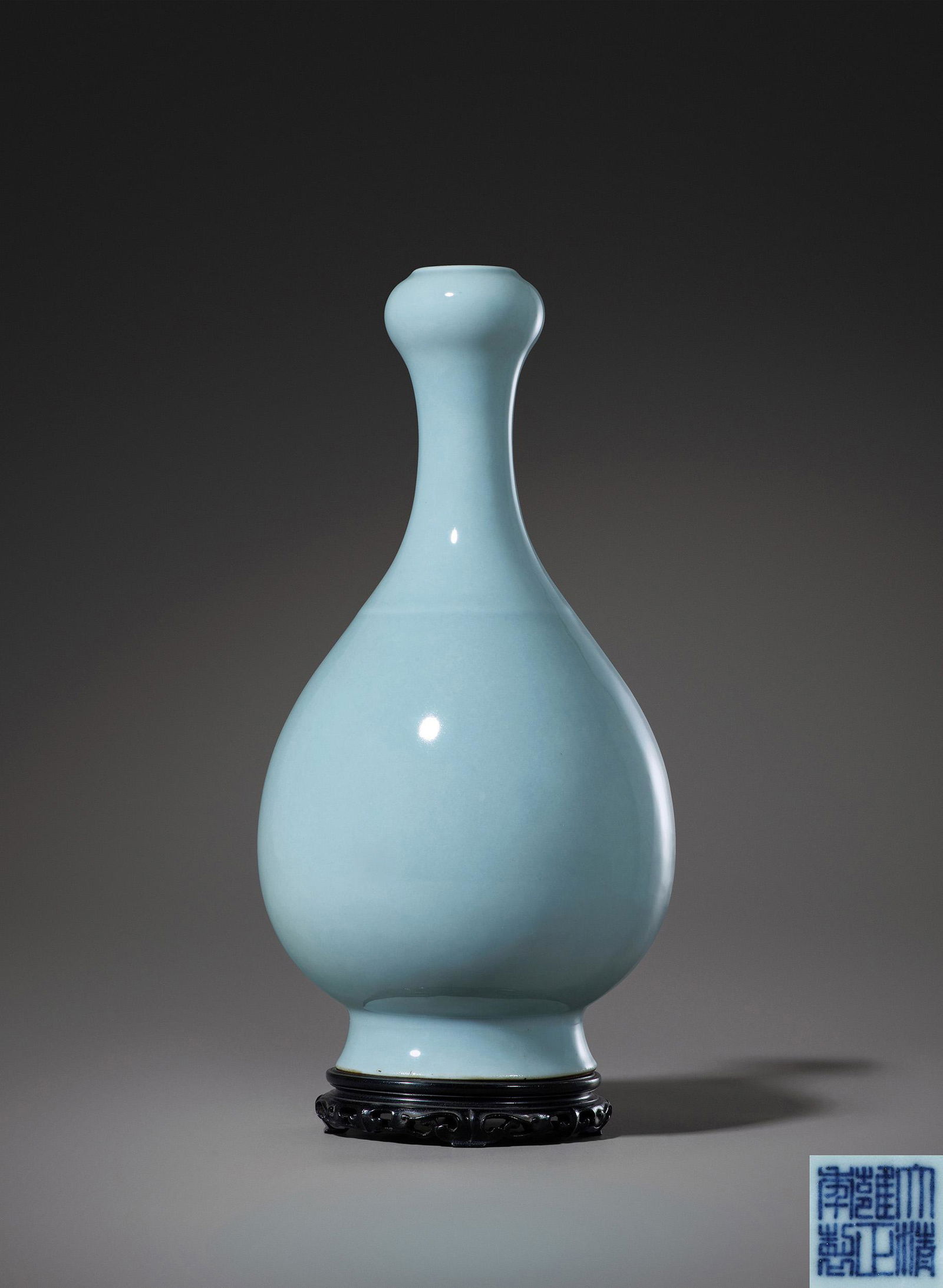 SKY-BLUE-GLAZED GARLIC-MOUTH BOTTLE VASE Seal mark and period of Yongzheng, Qing Dynasty (1 of 4)