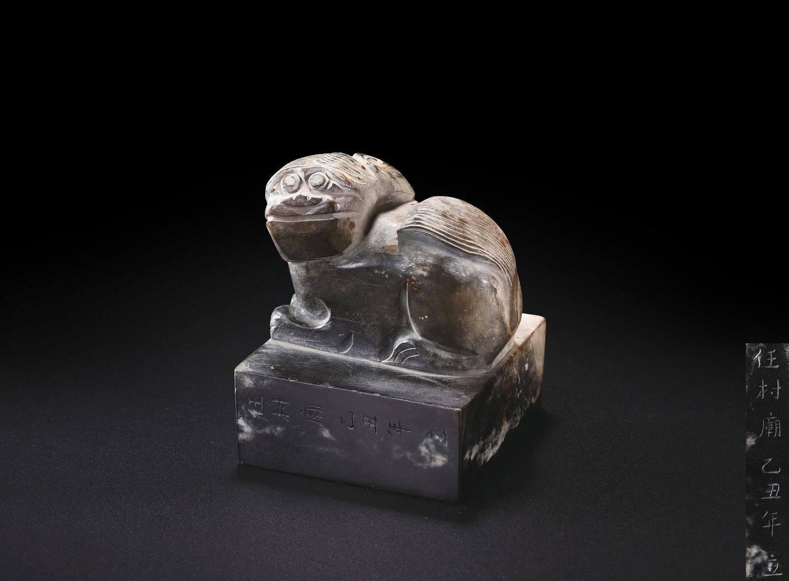 A GRAY-WHITE JADE ANIMAL-DECORATED SEAL Ming Dynasty (1 of 3)