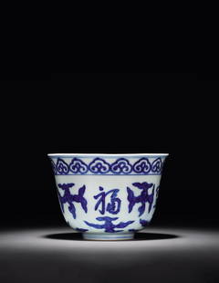 A BLUE-AND-WHITE 'FUSHOU KANGNING' BELL-SHAPED BOWL: Mark and Period of Jiajing, Ming Dynasty