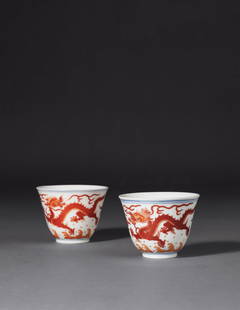 A Pair of Iron-red Cups with Seawater, Clouds and Dragon: Mark and Period of Qianlong, Qing Dynasty