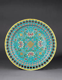 A Turquoise-ground FAmille-rose Interlocking Flowers Dish: Mark and Period of Jiaqing, Qing Dynasty