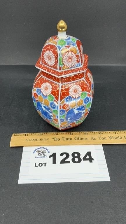 CHINESE GINGER JAR 7 inches tall: CHINESE GINGER JAR 7 inches tall