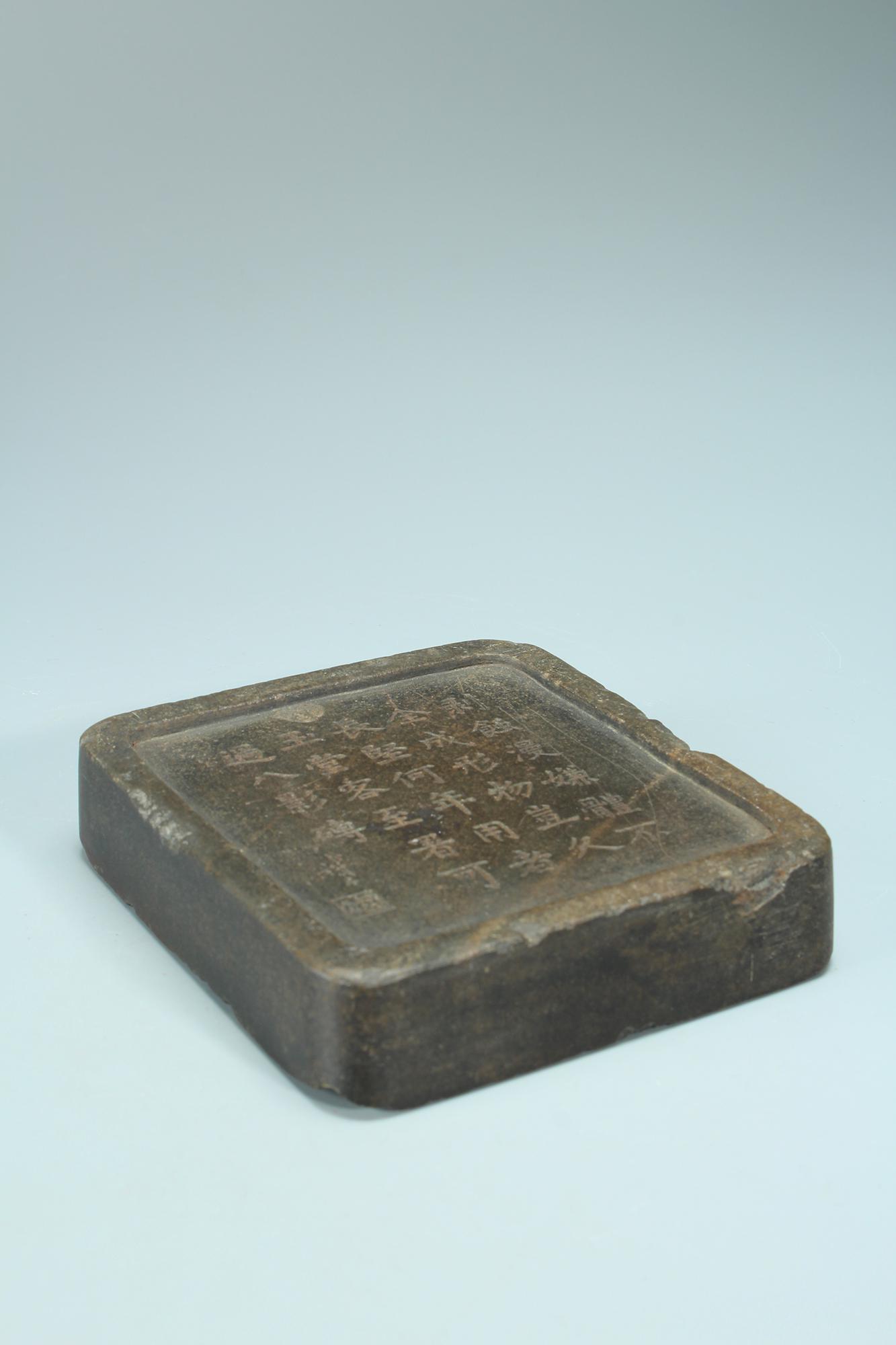 An inscribed inkstone (1 of 8)