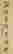 item-131417786=2