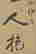 item-131417786=7