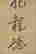 item-131417786=8