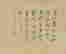 item-131417818=11