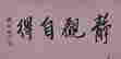 item-137189466=2