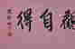 item-137189466=3