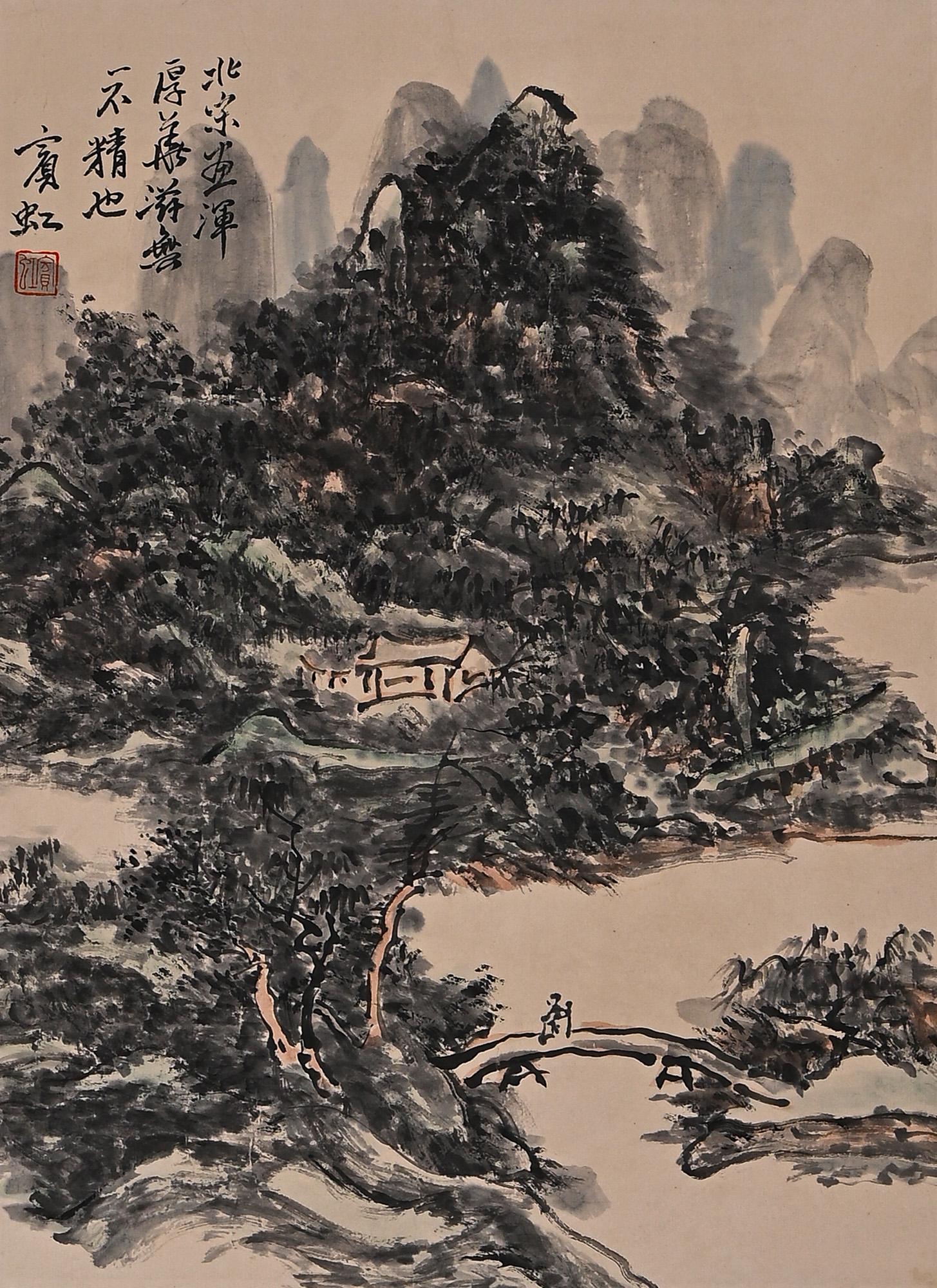A Chinese landscape hanging scroll painting, Huang Binhong mark (1 of 8)
