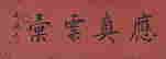 item-137189569=2