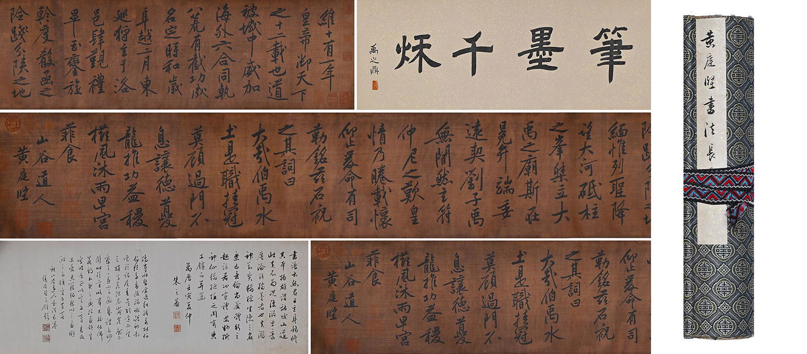 A CHINESE CALLIGRAPHY HANDSCROLL ON SILK,HUANG TINGJIAN MARK (0073) on
