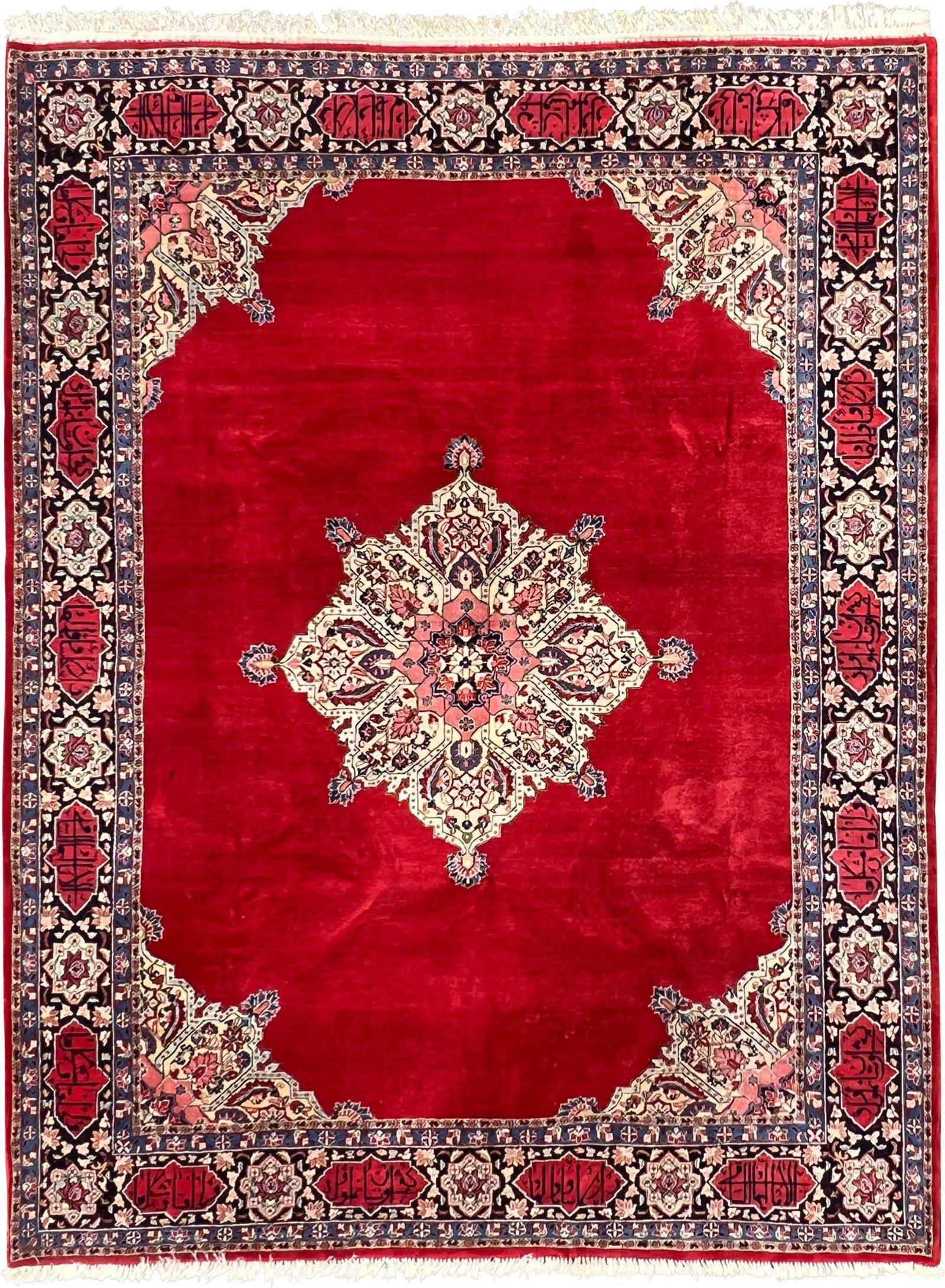 Saruk carpet Persia. Around 1960. With calligraphy. (1 of 15)